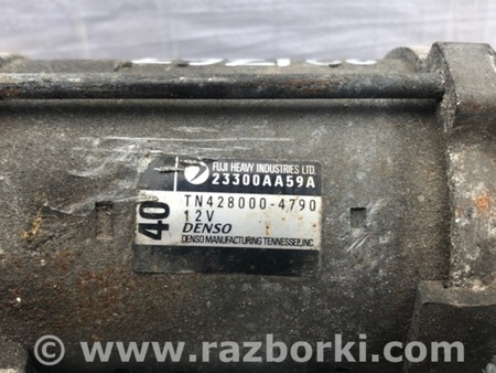 ФОТО Стартер для Subaru Outback BR Киев