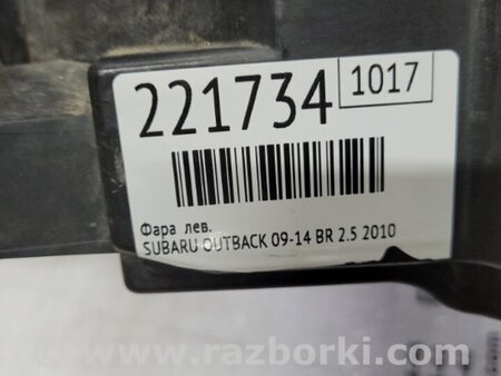 ФОТО Фара для Subaru Outback BR Киев
