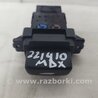 ФОТО Кнопка открывания багажника внутренняя для Acura MDX YD2 (2006-2012) Киев