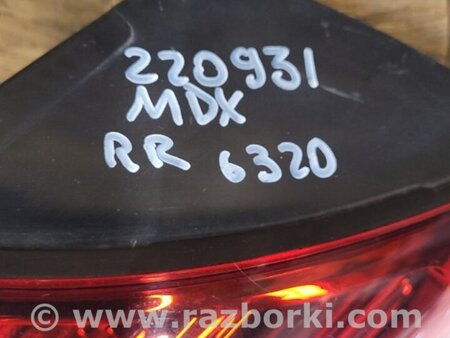 ФОТО Фонарь задний наружный для Acura MDX YD2 (2006-2012) Киев