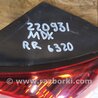 ФОТО Фонарь задний наружный для Acura MDX YD2 (2006-2012) Киев