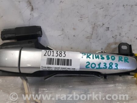 ФОТО Ручка двери для Toyota Prius 30 (09-17) Киев