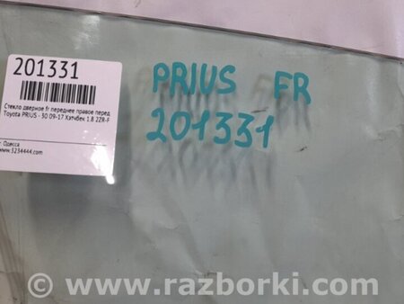 ФОТО Стекло двери для Toyota Prius 30 (09-17) Киев
