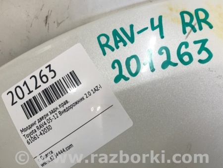 ФОТО Молдинги для Toyota RAV-4 (05-12) Киев