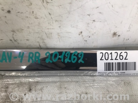 ФОТО Молдинги для Toyota RAV-4 (05-12) Киев