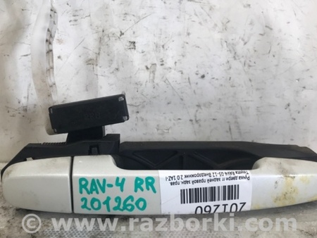 ФОТО Ручка двери для Toyota RAV-4 (05-12) Киев