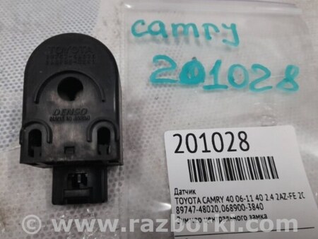 ФОТО Звуковой зуммер для Toyota Camry 40 XV40 (01.2006-07.2011) Киев