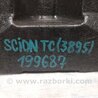 ФОТО Ящик багажника для инструмента для Scion tC (2005-2010) Киев
