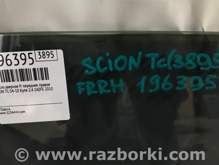 ФОТО Стекло двери для Scion tC (2005-2010) Киев