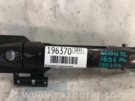 ФОТО Ручка двери для Scion tC (2005-2010) Киев