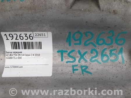 ФОТО Крепление балки подвески для Acura TSX CU2 (03.2008-05.2014) Киев