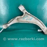 ФОТО Рычаг передний нижний для Acura MDX YD2 (2006-2012) Киев