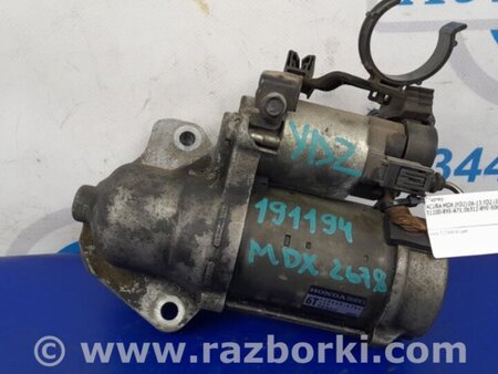 ФОТО Стартер для Acura MDX YD2 (2006-2012) Киев