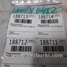 ФОТО Форсунка топливная для Mitsubishi Lancer X 10 (08-17) Киев