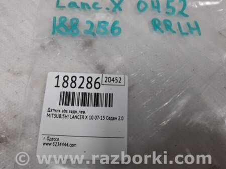 ФОТО Датчик ABS для Mitsubishi Lancer X 10 (08-17) Киев