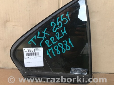 ФОТО Стекло двери глухое для Acura TSX CU2 (03.2008-05.2014) Киев