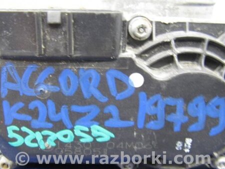 ФОТО Дроссельная заслонка для Honda Accord CW (12.2008 - 03.2013) Киев
