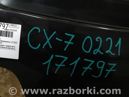 ФОТО Крышка багажника для Mazda CX-7 Киев