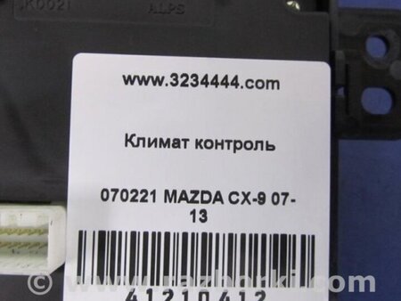 ФОТО Блок управления печкой для Mazda CX-9 TB (2007-2016) Киев