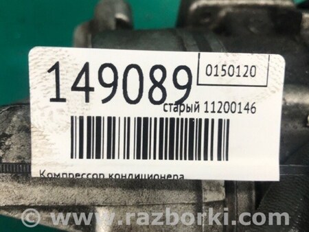 ФОТО Компрессор кондиционера для Suzuki Kizashi (2009-2014) Киев