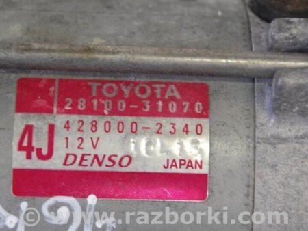ФОТО Стартер для Lexus IS250/350 (06-12) Киев
