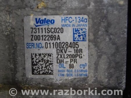 ФОТО Компрессор кондиционера для Subaru Forester SH Киев
