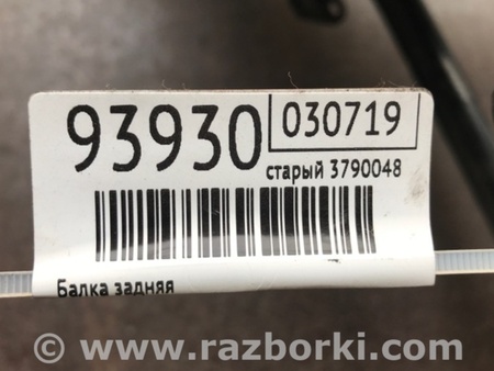 ФОТО Балка задней подвески для Lexus IS250/350 (06-12) Киев