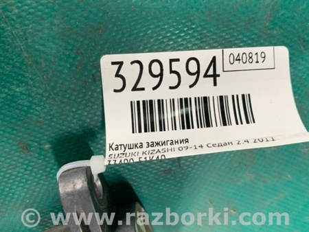 ФОТО Катушка зажигания для Suzuki Kizashi (2009-2014) Киев