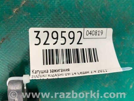 ФОТО Катушка зажигания для Suzuki Kizashi (2009-2014) Киев