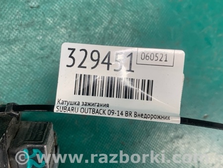ФОТО Катушка зажигания для Subaru Outback BR Киев