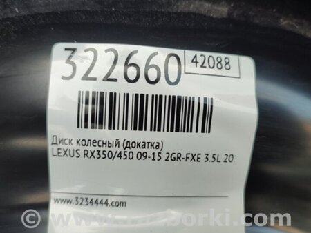 ФОТО Запаска (Докатка, Таблетка) для Lexus RX350/450 (09-15) Киев