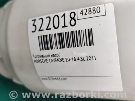 ФОТО Топливный насос для Porsche Cayenne Type 958 (10-18) Киев