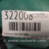 ФОТО Проводка бампера для Lexus RX350/450 (09-15) Киев