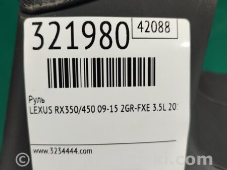 ФОТО Руль для Lexus RX350/450 (09-15) Киев
