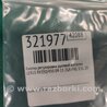 ФОТО Кнопка регулировки рулевой колонки для Lexus RX350/450 (09-15) Киев