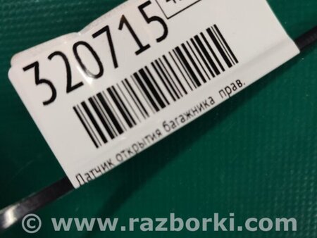 ФОТО Датчик открытия багажника для Lexus RX350/450 (09-15) Киев