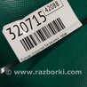 ФОТО Датчик открытия багажника для Lexus RX350/450 (09-15) Киев