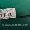ФОТО Датчик открытия багажника для Lexus RX350/450 (09-15) Киев