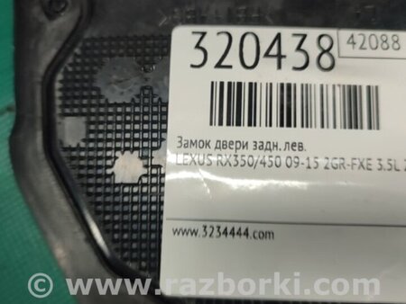 ФОТО Замок двери для Lexus RX350/450 (09-15) Киев