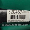 ФОТО Ручка двери для Lexus RX350/450 (09-15) Киев