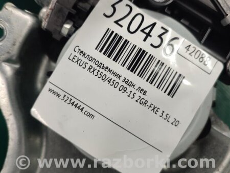 ФОТО Стеклоподъемник для Lexus RX350/450 (09-15) Киев