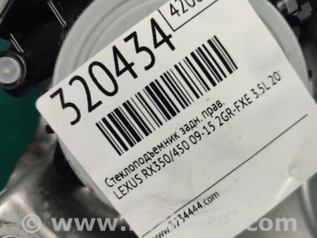 ФОТО Стеклоподъемник для Lexus RX350/450 (09-15) Киев