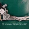 Стеклоподъемник Lexus RX350/450 (09-15)