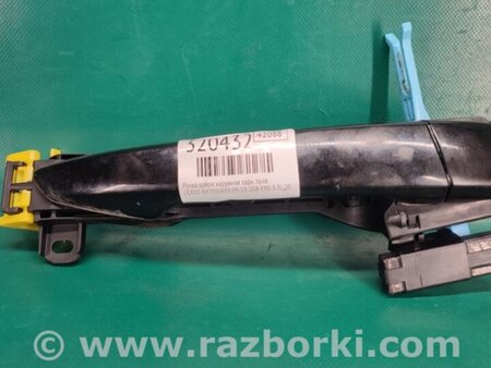 ФОТО Ручка двери для Lexus RX350/450 (09-15) Киев