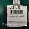ФОТО Блок управления зеркалами для Lexus RX350/450 (09-15) Киев