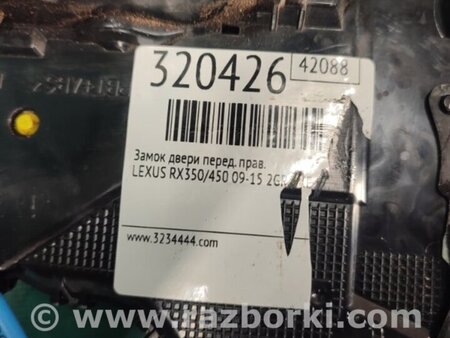 ФОТО Замок двери для Lexus RX350/450 (09-15) Киев