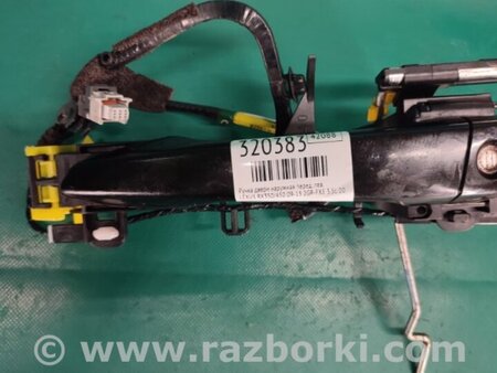 ФОТО Ручка двери для Lexus RX350/450 (09-15) Киев