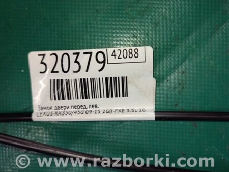 ФОТО Замок двери для Lexus RX350/450 (09-15) Киев