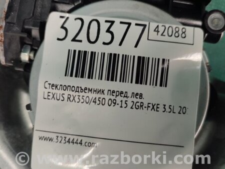 ФОТО Стеклоподъемник для Lexus RX350/450 (09-15) Киев