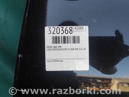 ФОТО Дверь для Lexus RX350/450 (09-15) Киев